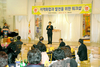 2014포항의정회 지역화합과 발전을 위한 워크샵