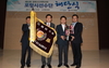 제53회 경북도민체육대회 포항시 해단식