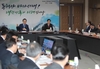 환동해발전 전략회의