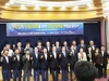 수산업의 미래산업화를 위한 인적자원개발 해법을 찾아서