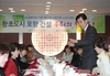 2015포항여성기업인협의회 신년교류회