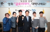 포항시는 포항배경 영화 "글로리데이"