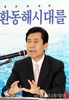 100만 경북동남권도민 염원 '경상북도 동해안발전본부'