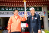 경북도민체전 성화 안치식