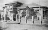 1930년대 포항읍사무소